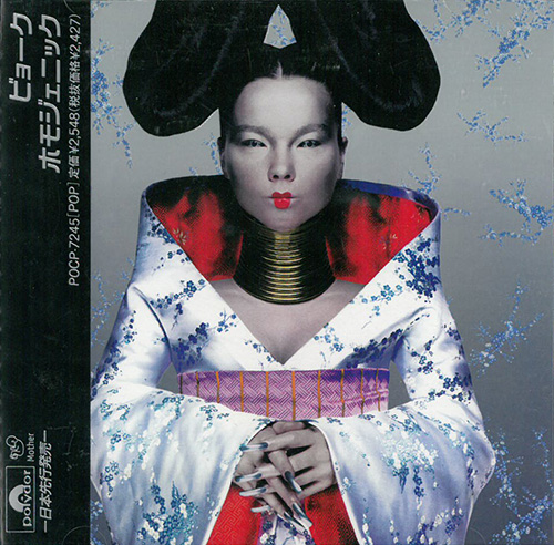 Björk Homogenic - JAPAN